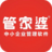 管家婆軟件銷售與服務-官方正版授權|管家婆軟件五星級服務商|進銷存軟件、財務軟件、ERP軟件解決方案（北京西碼互聯(lián)軟件科技有限公司）