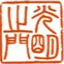 光明之門高清原版字畫古籍在線閱讀圖書館傳承傳統文化傳播華夏文 原版古籍高清在線閱讀|高清原版古籍在線閱讀古籍在線圖書館|傳承傳統文化傳播宇宙文明| GMZM.ORG - Powered by OpenWBS