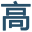激光打標機廠家_光纖激光打標機價格_UV紫外激光打標機報價_CO2二氧化碳激光打標機多少錢_深圳市高德森光電科技有限公司