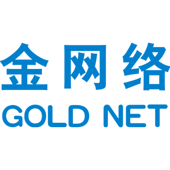 金網絡-供應鏈金融及產融數字化綜合服務商