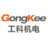 廣東工科機電有限公司官網