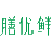 山東廣通蠶種有限公司_桑蠶原種,春用蠶種,夏用蠶種