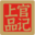 官記健康產業（鄭州）有限公司 官字號-官牌 官記上品 官方網站