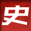 古宮歷史網 - 歷史，世界歷史，歷史故事，歷史人物，歷史朝代，歷史傳說，野史，老照片