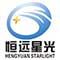 恒遠星光-國際貨運代理-進出口報關清關公司