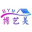 貴陽辦公家具定制廠家-貴州辦公桌定做-貴州博藝美辦公家具有限公司