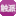觸摸屏電腦電視一體機(jī)-教學(xué)會(huì)議一體機(jī)-觸控查詢機(jī)廠家 | 觸派科技