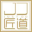 匠道竹木纖維集成墻板_集成墻面裝飾板_廣州碩泰新型環保材料