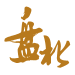 貴州盤北經濟開發(fā)區(qū)管理委員會