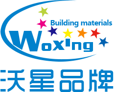 廣州沃星建材有限公司