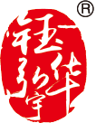 貴州鈺華弘宇食品有限公司-鈺華弘宇食品,刺梨汁,楊梅汁,獼猴桃汁
