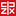 廣州中宣信息科技有限公司