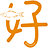 好料空間-互聯網好料,安卓/PC軟件資源分享站
