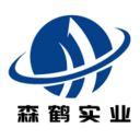 海南森鶴實業(yè)有限公司