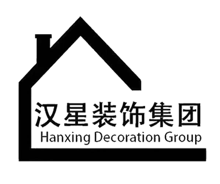 南寧裝修公司:房屋裝修設計一站式家居解決方案-廣西漢星裝飾集團有限公司