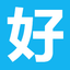 好雜志網(wǎng)-首頁