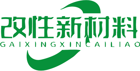 生物降解原料|包裝材料|河北改性新材料有限公司_化工原料