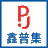 武漢整體式衛(wèi)生間/整體衛(wèi)浴/整體浴室/一體/成品集成衛(wèi)生間-湖北鑫普集集成家居有限公司
