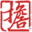湖北省農(nóng)業(yè)信貸融資擔保有限公司