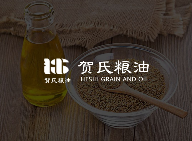 內蒙古興和縣賀氏糧油商貿有限公司-內蒙古食用糧油生產銷售,亞麻籽油,胡麻油,葵花油,菜籽油,調和油,面粉類,雜糧類,賀氏糧油