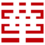 公司宣傳畫(huà)冊(cè)制作-企業(yè)產(chǎn)品型錄內(nèi)刊印刷報(bào)價(jià)-宣傳冊(cè)印刷