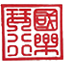 安徽國樂琴行有限公司_合肥鋼琴_合肥古箏_合肥二胡_合肥吉他_合肥琴行_合肥珠江鋼琴