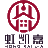 湖北虹凱嘉建設(shè)工程有限公司