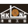 浙江港龍木結構科技有限公司