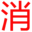 模塊組合方艙|應急消防救援保障車|應急通訊指揮車|宿營車|淋浴車|消防后勤保障車輛--森源鴻馬后勤保障裝備_森源鴻馬后勤保障裝備