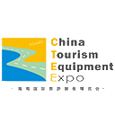海南國際旅游裝備博覽會