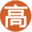 海南高企認定_海南高新技術(shù)企業(yè)申請_?？诟咂笊陥?海南高企申報網(wǎng)