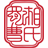 曹氏鴨脖-湖南曹氏鴨脖餐飲管理有限公司