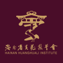 海南省黃花梨學(xué)會