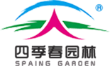 河南四季春園林藝術工程有限公司