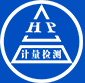 儀器校準_計量校準_第三方計量校準公司-深圳華品計量