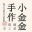 哈爾濱木質托盤_哈爾濱木質托盤廠家_哈爾濱二手木質托盤回收_哈爾濱托盤-哈爾濱勝泰木制品加工廠
