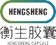 衡生（中國）- 專注膠囊生產與創新