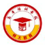 廣州高考復(fù)讀-高三復(fù)讀學(xué)校-師大高考復(fù)讀-中高教育文化培訓(xùn)