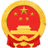 黃山市黃山區人民政府