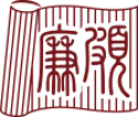 邯鄲市邯山區廉頗小學