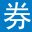 海淘優惠碼-免費領取海淘商家優惠券和折扣優惠碼