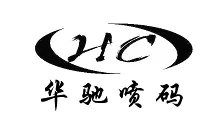 噴碼機_激光機_鄭州華馳機電