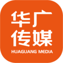 華廣傳媒—新時代交通媒體創新智慧運營商