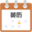 黃歷查詢 萬年歷黃道吉日 今日黃歷查詢 黃歷網(wǎng)