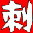 大連海參多少錢一斤_成都海參價格|大連海參批發網