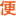 便民查詢網