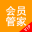 會員管家官方網站