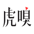 虎嗅網(wǎng)