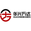 丁基內胎廠家_朝陽華興萬達輪胎有限公司