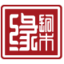 銅木緣家居